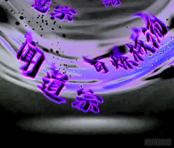 漫画《我为邪帝》九宗大会的机缘第22张图