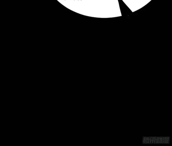 漫画《我为邪帝》九宗大会的机缘第43张图