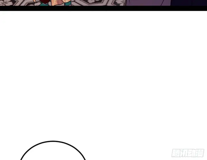 漫画《我为邪帝》九宗大会的机缘第7张图