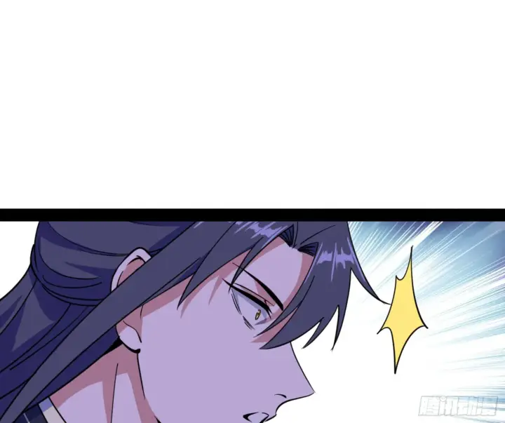 漫画《我为邪帝》九宗大会的机缘第85张图