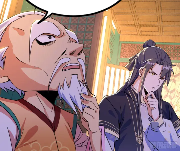 漫画《我为邪帝》九宗大会的机缘第90张图