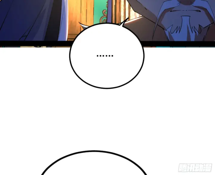 漫画《我为邪帝》九宗大会的机缘第99张图
