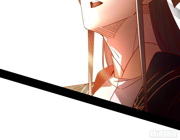 漫画《我为邪帝》整装待发第105张图
