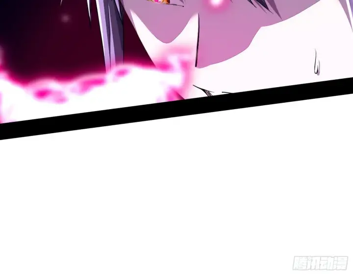 漫画《我为邪帝》整装待发第11张图