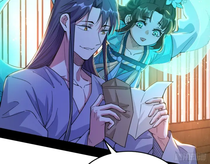 漫画《我为邪帝》整装待发第33张图