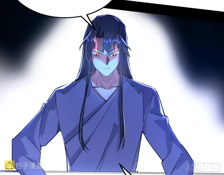 漫画《我为邪帝》整装待发第37张图