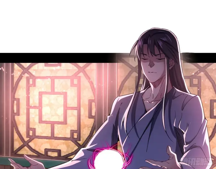 漫画《我为邪帝》整装待发第5张图