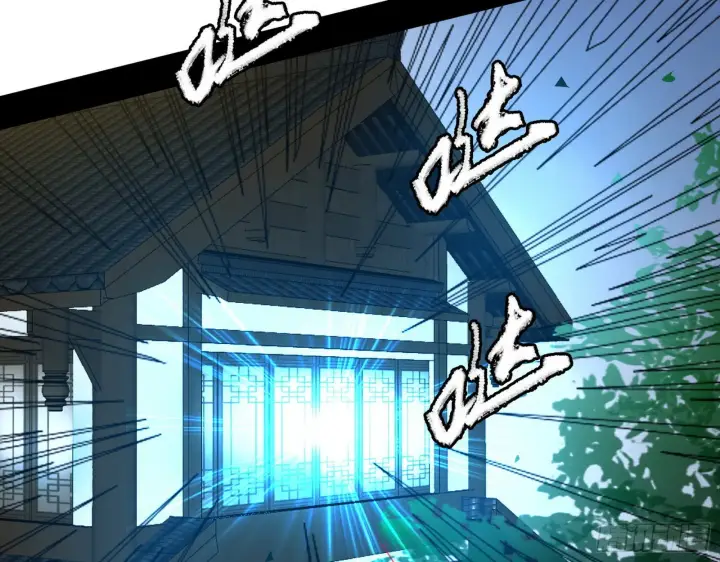 漫画《我为邪帝》整装待发第58张图