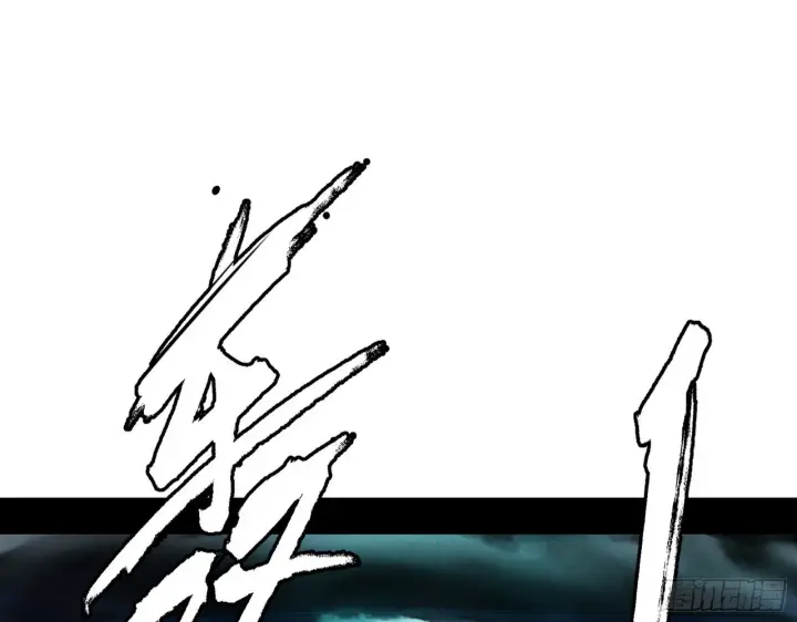 漫画《我为邪帝》整装待发第60张图