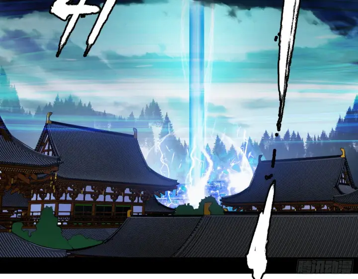 漫画《我为邪帝》整装待发第61张图