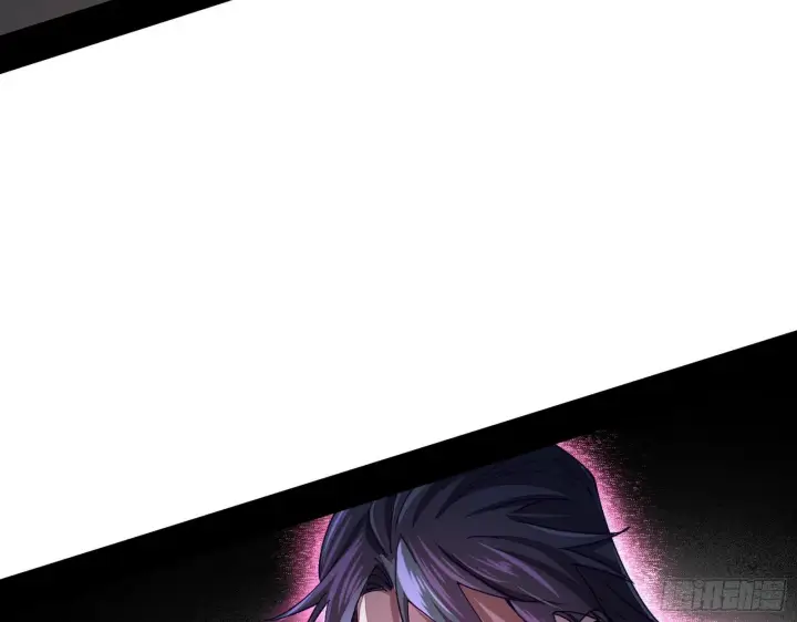 漫画《我为邪帝》整装待发第7张图