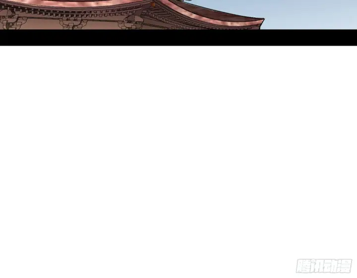 漫画《我为邪帝》整装待发第88张图