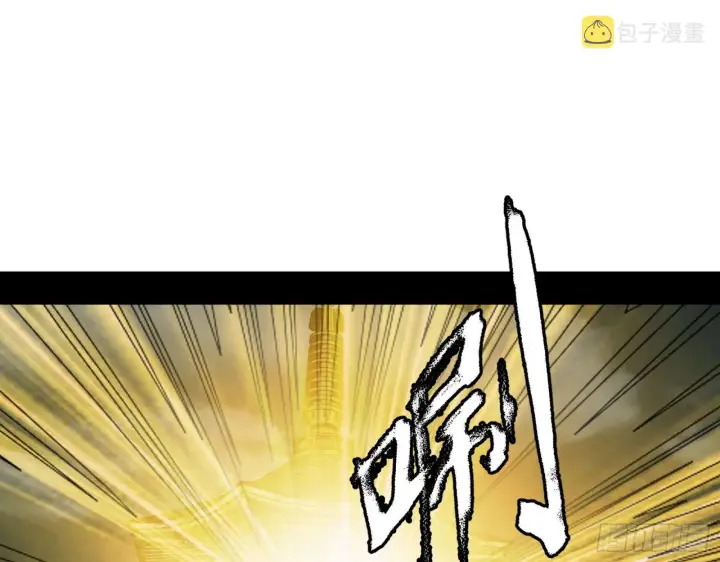 漫画《我为邪帝》整装待发第89张图