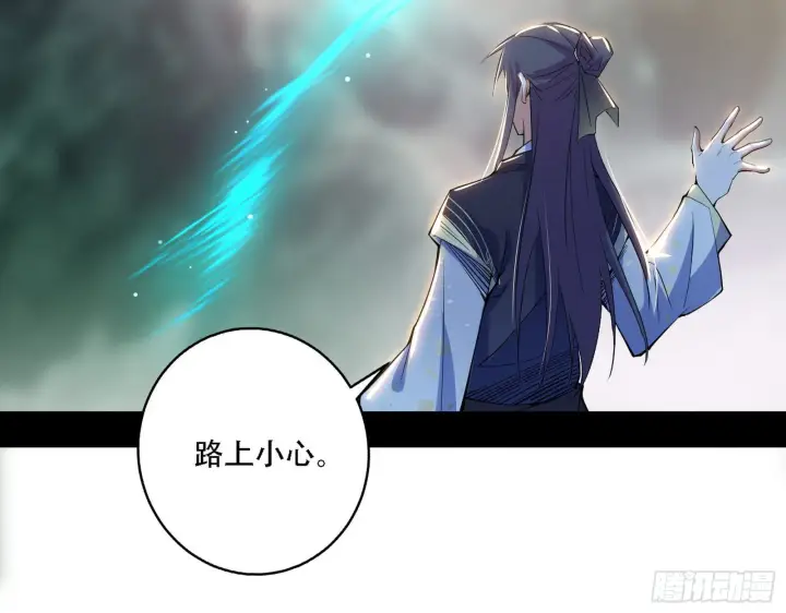 漫画《我为邪帝》人生演变第115张图