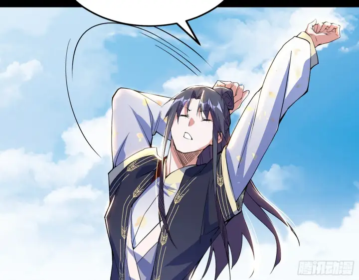 漫画《我为邪帝》人生演变第117张图