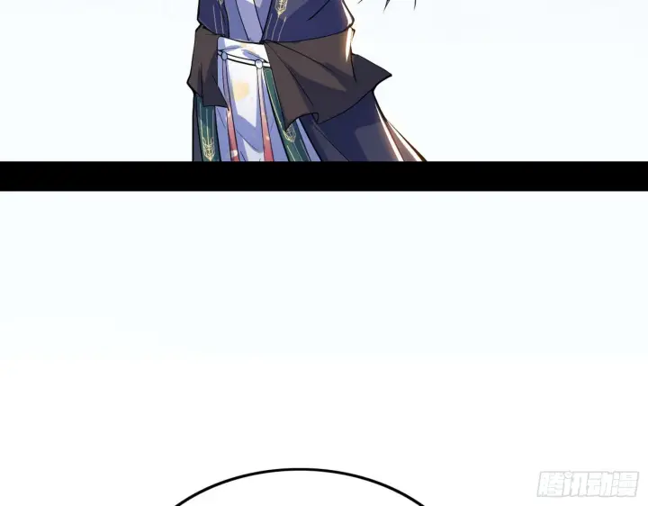 漫画《我为邪帝》人生演变第118张图