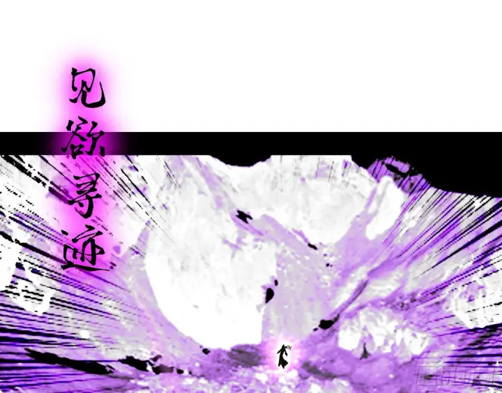 漫画《我为邪帝》人生演变第124张图