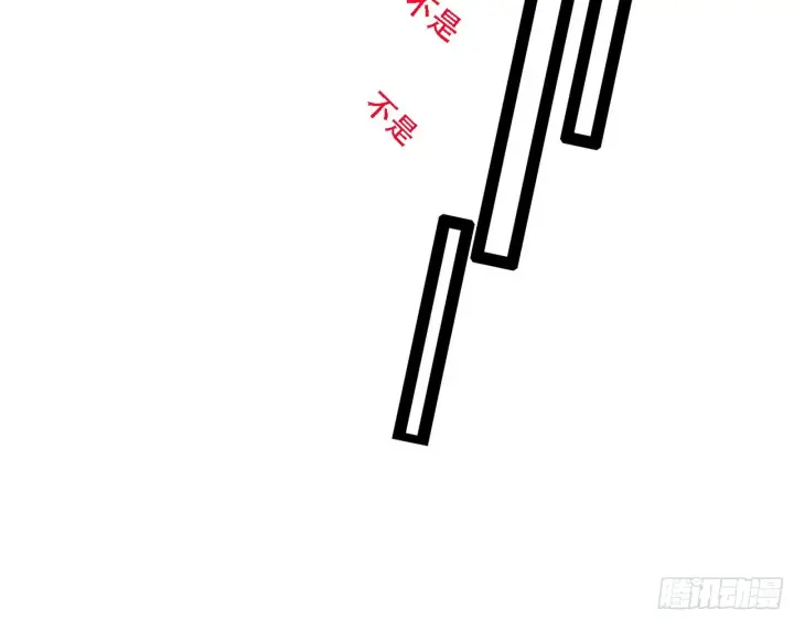 漫画《我为邪帝》人生演变第135张图