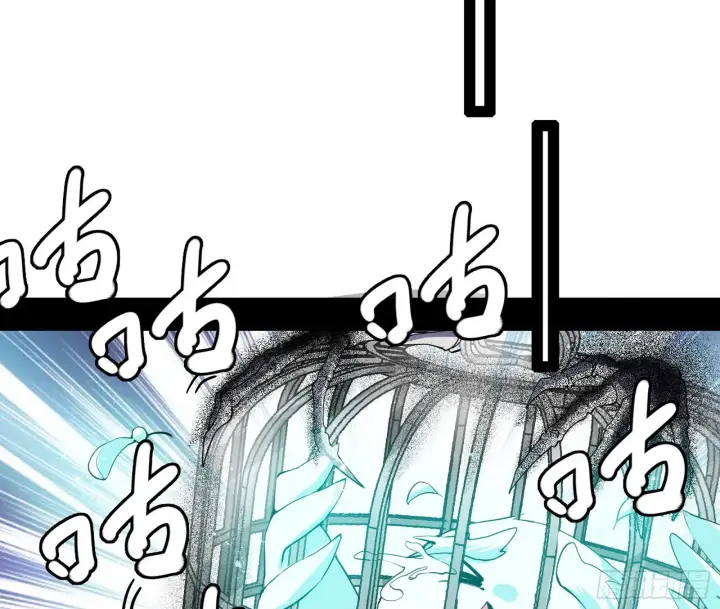 漫画《我为邪帝》人生演变第141张图