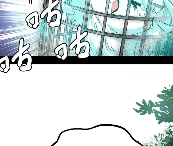 漫画《我为邪帝》人生演变第142张图