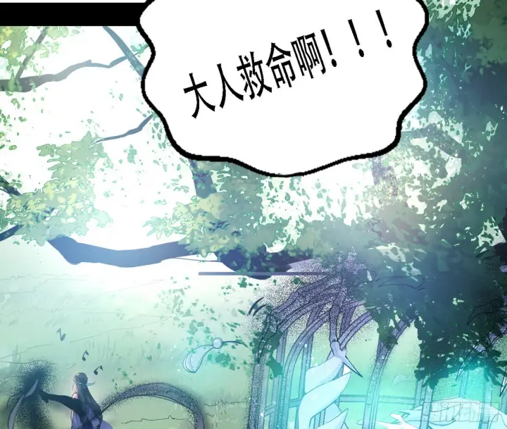 漫画《我为邪帝》人生演变第143张图