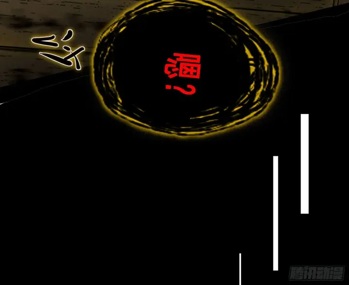 漫画《我为邪帝》人生演变第20张图