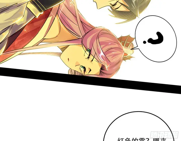 漫画《我为邪帝》人生演变第31张图