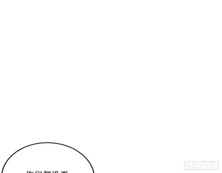 漫画《我为邪帝》人生演变第34张图