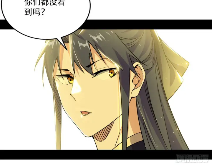 漫画《我为邪帝》人生演变第35张图