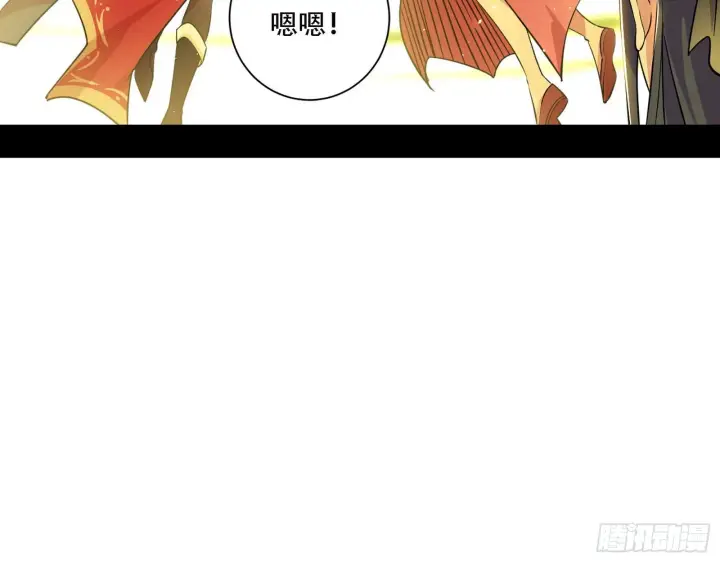 漫画《我为邪帝》人生演变第42张图