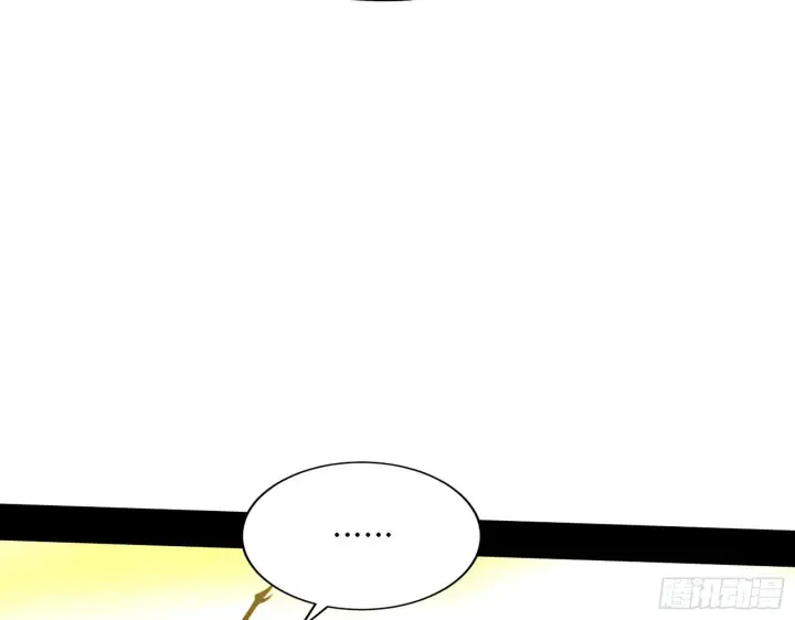 漫画《我为邪帝》人生演变第48张图