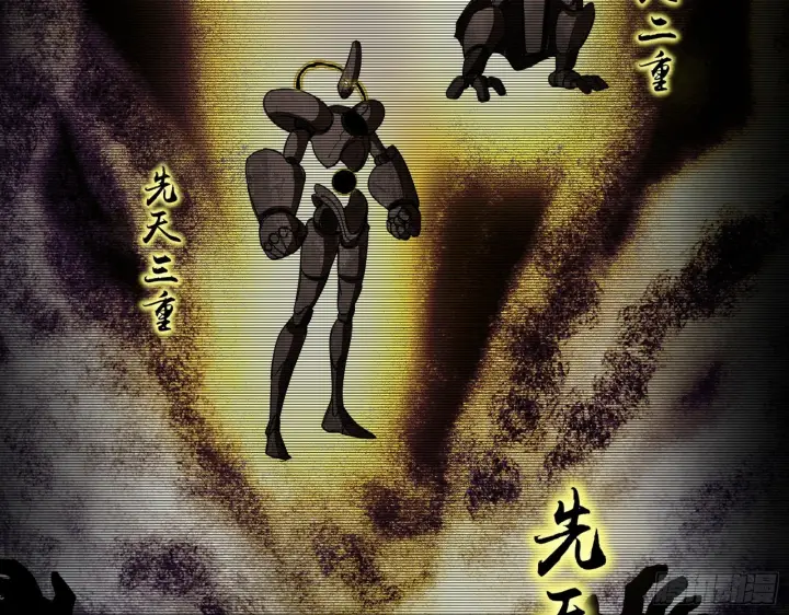 漫画《我为邪帝》人生演变第74张图