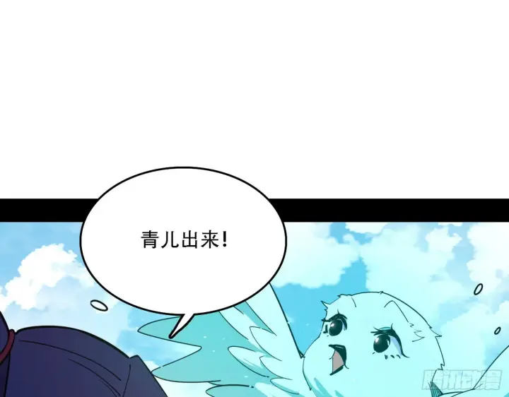 漫画《我为邪帝》人生演变第88张图