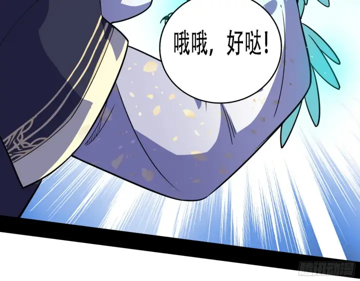 漫画《我为邪帝》人生演变第92张图