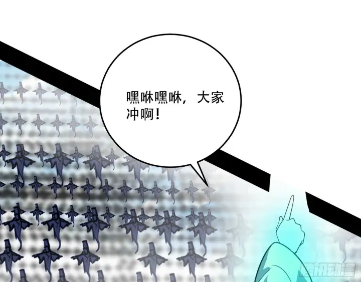 漫画《我为邪帝》人生演变第99张图