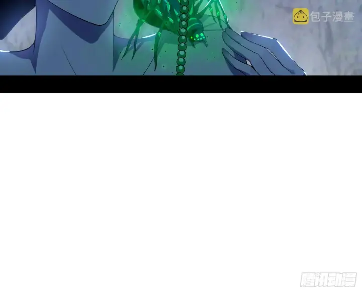 漫画《我为邪帝》移形咒？寻鬼术！第107张图