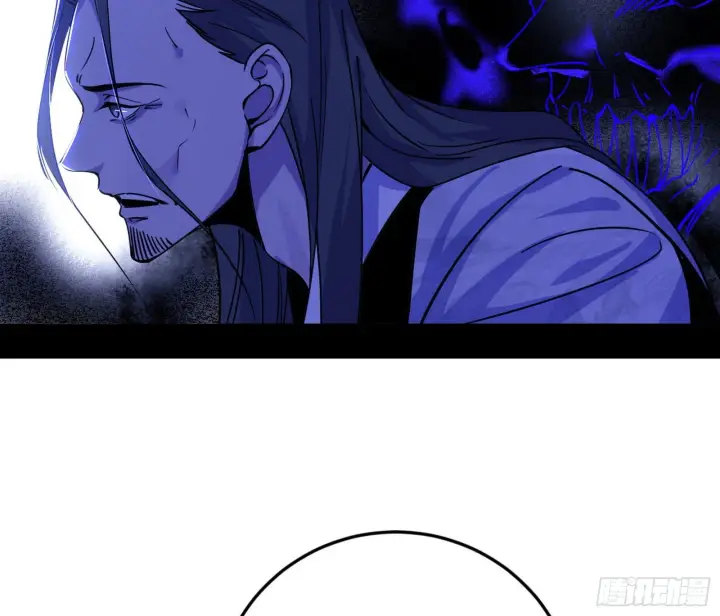 漫画《我为邪帝》移形咒？寻鬼术！第109张图