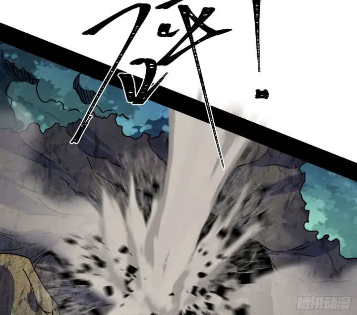 漫画《我为邪帝》移形咒？寻鬼术！第18张图