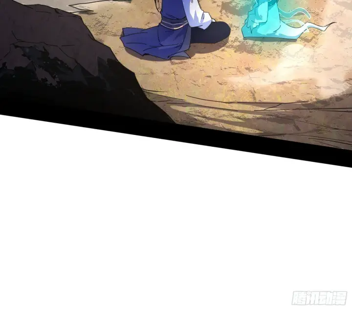 漫画《我为邪帝》移形咒？寻鬼术！第22张图