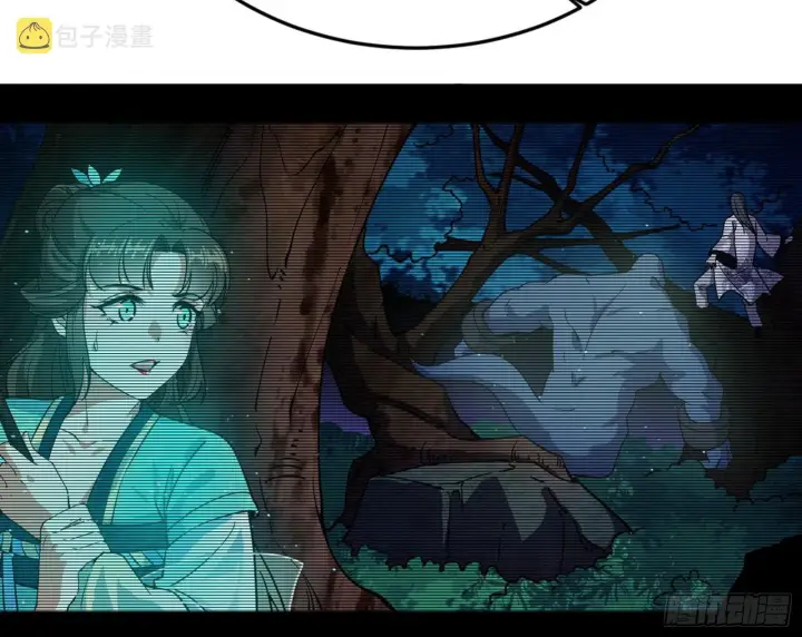 漫画《我为邪帝》移形咒？寻鬼术！第24张图