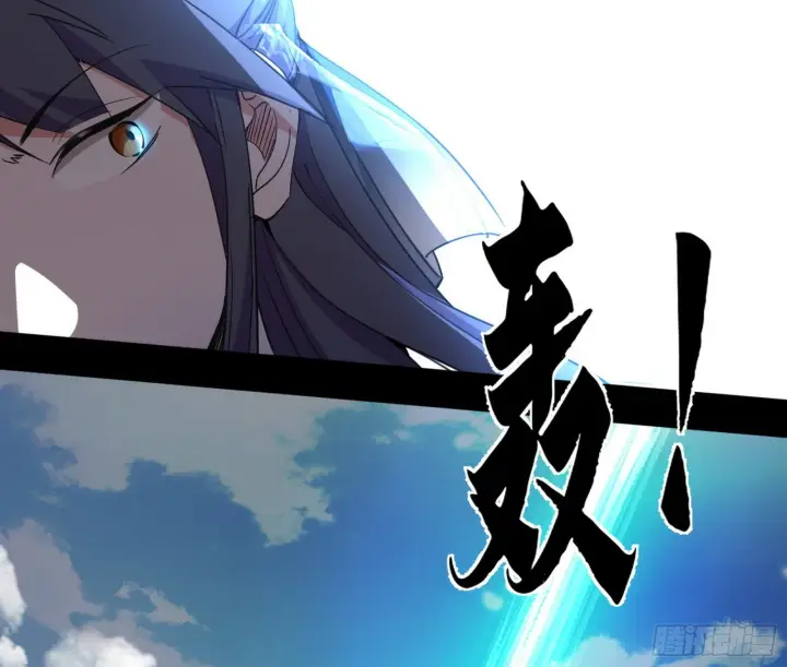 漫画《我为邪帝》移形咒？寻鬼术！第41张图
