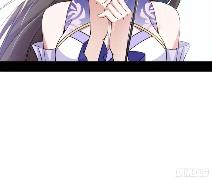 漫画《我为邪帝》移形咒？寻鬼术！第48张图