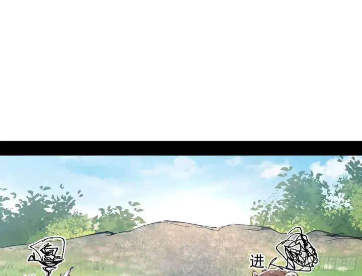 漫画《我为邪帝》移形咒？寻鬼术！第51张图