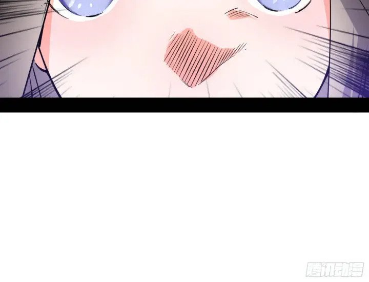 漫画《我为邪帝》移形咒？寻鬼术！第60张图
