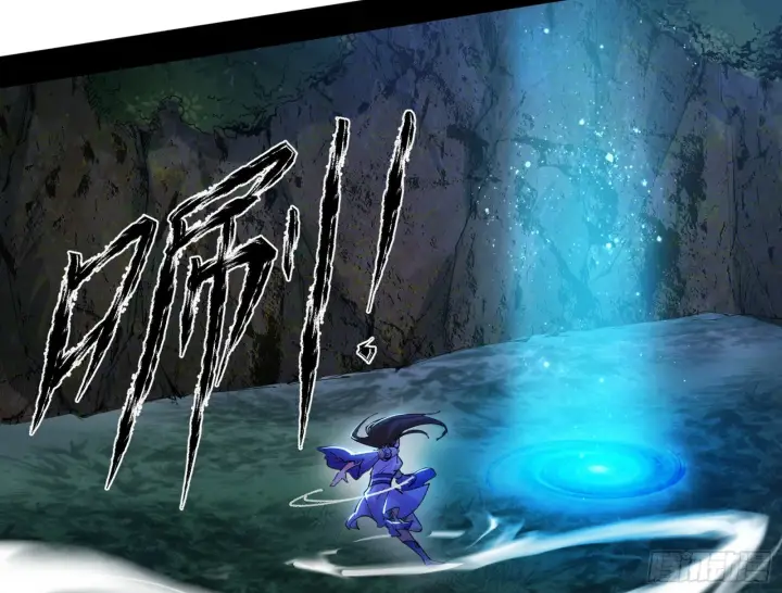 漫画《我为邪帝》移形咒？寻鬼术！第67张图
