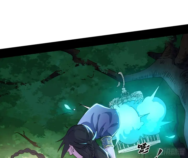 漫画《我为邪帝》移形咒？寻鬼术！第8张图