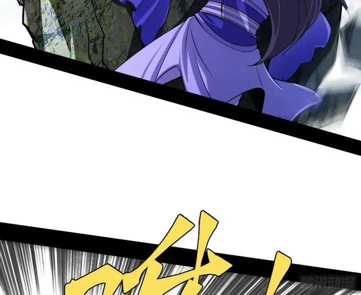 漫画《我为邪帝》移形咒？寻鬼术！第83张图