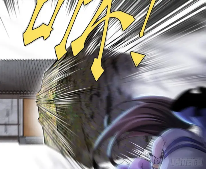 漫画《我为邪帝》移形咒？寻鬼术！第84张图