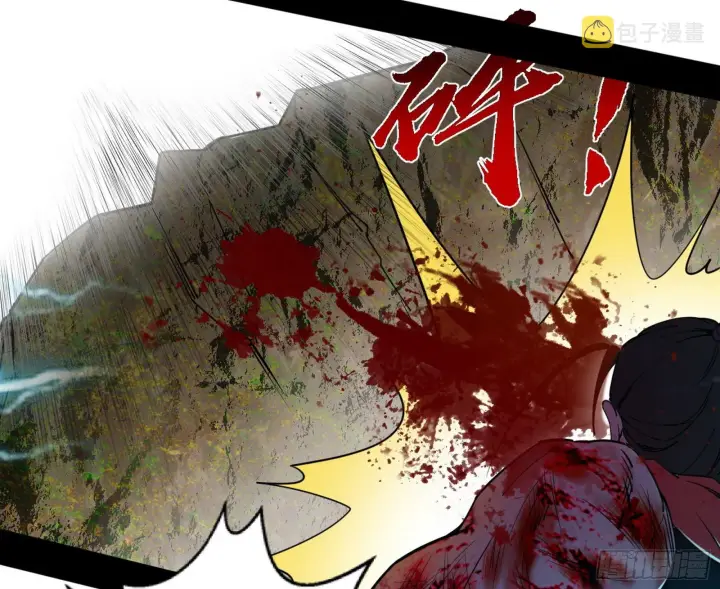漫画《我为邪帝》移形咒？寻鬼术！第89张图