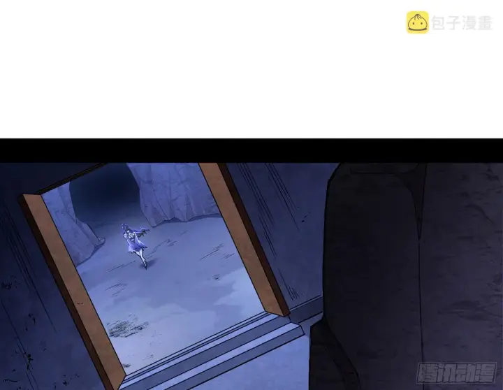 漫画《我为邪帝》移形咒？寻鬼术！第91张图